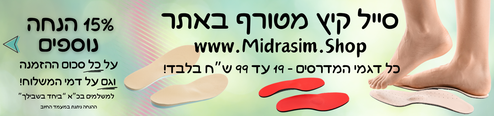 Slider Image 13