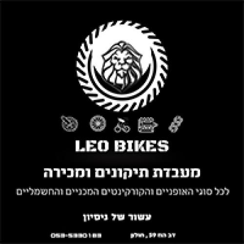 leo%20bikes