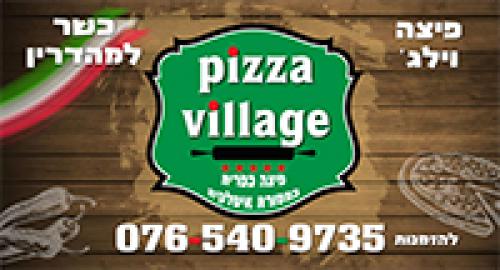 pizza%20village