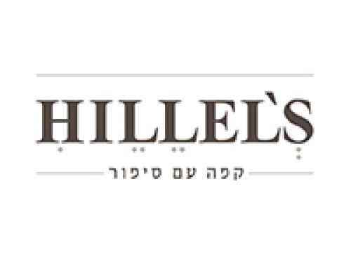 HILLEL%27S