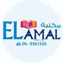 elamal%20%D7%A1%D7%A4%D7%A8%D7%99%D7%99%D7%AA