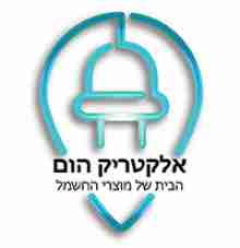 אלקטריק הום
