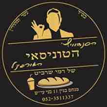 %D7%94%D7%A1%D7%A0%D7%93%D7%95%D7%95%D7%99%D7%A5%27%20%D7%94%D7%98%D7%95%D7%A0%D7%99%D7%A1%D7%90%D7%99%20%D7%A9%D7%9C%20%D7%A8%D7%9E%D7%99%20%D7%A9%D7%A8%D7%91%D7%99%D7%98