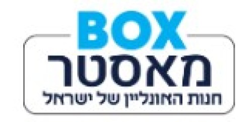 Boxmaster