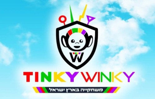 tinky%20winky%20%D7%9E%D7%A9%D7%97%D7%A7%D7%99%D7%99%D7%AA
