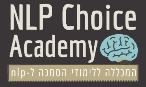%D7%94%D7%9E%D7%9B%D7%9C%D7%9C%D7%94%20-%20NLP%20Choice%20Academy%20%D7%9C%D7%9C%D7%99%D7%9E%D7%95%D7%93%D7%99%20N
