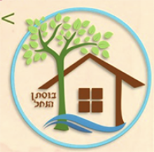 בוסתן הנחל - צימר