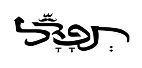 %D7%AA%D7%A4%D7%93%D7%9C%20-%20%D7%91%D7%95%D7%90%D7%95%20%D7%A0%D7%93%D7%91%D7%A8%20%D7%A2%D7%A8%D7%91%D7%99%D7%AA