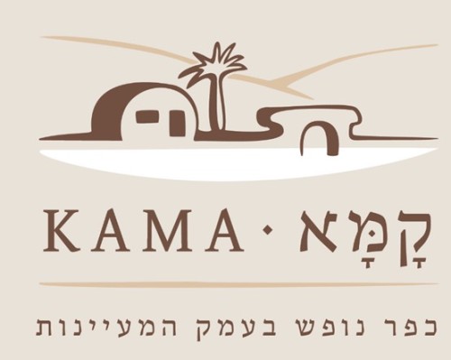 כפר הנופש קמא