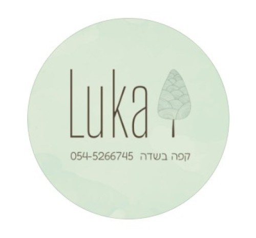 %D7%A7%D7%A4%D7%94%20luka