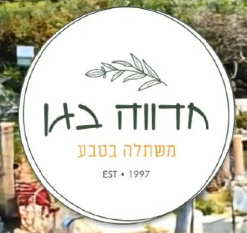 %D7%97%D7%93%D7%95%D7%94%20%D7%91%D7%92%D7%9F