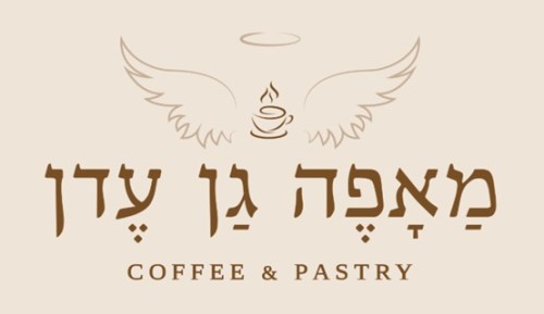 %D7%9E%D7%90%D7%A4%D7%94%20%D7%92%D7%9F%20%D7%A2%D7%93%D7%9F