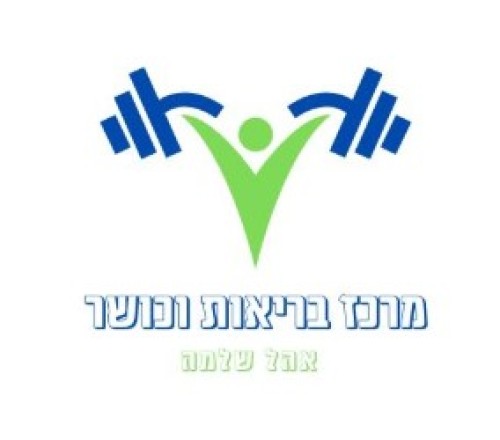 %D7%9E%D7%A8%D7%9B%D7%96%20%D7%91%D7%A8%D7%99%D7%90%D7%95%D7%AA%20%D7%95%D7%9B%D7%95%D7%A9%D7%A8%20%D7%90%D7%94%D7%9C%20%D7%A9%D7%9C%D7%9E%D7%94