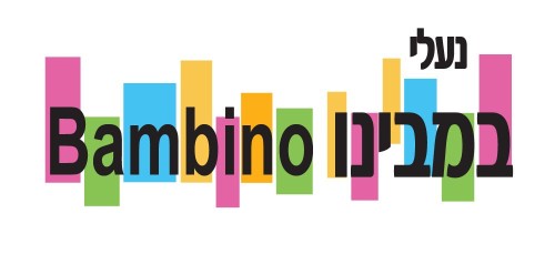 %D7%A0%D7%A2%D7%9C%D7%99%20%D7%91%D7%9E%D7%91%D7%99%D7%A0%D7%95