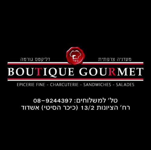 BOUTIQUE%20GOURMET