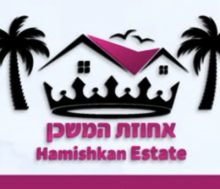 אחוזת המשכן