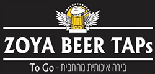 Zoya%20beer%20taps