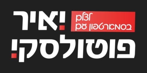 %D7%9C%D7%A6%D7%9C%D7%9D%20%D7%A2%D7%9D%20%D7%99%D7%90%D7%99%D7%A8%20%D7%A4%D7%95%D7%98%D7%95%D7%9C%D7%A1%D7%A7%D7%99%20-%20%D7%A7%D7%95%D7%A8%D7%A1%20%D7%9C%D7%A6%D7%99%D7%9C%D7%95%D7%9D%20%D7%91%D7%A1%D7%9E%D7%90%D7%A8%D7%98%D7%A4%D7%95%D7%9F-%20%D7%A7%D7%95%D7%A8%D7%A1%20%D7%9E%D7%A1%D7%A4%D7%A8%201