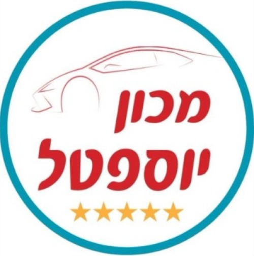 %D7%9E%D7%9B%D7%95%D7%9F%20%D7%A9%D7%98%D7%99%D7%A4%D7%AA%20%D7%A8%D7%9B%D7%91%D7%99%D7%9D%20%D7%99%D7%95%D7%A1%D7%A4%D7%98%D7%9C