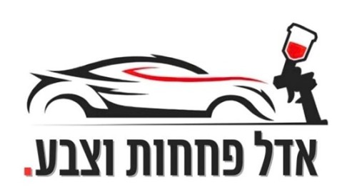 %D7%90%D7%93%D7%9C%20%D7%A4%D7%97%D7%97%D7%95%D7%AA%20%D7%95%D7%A6%D7%91%D7%A2