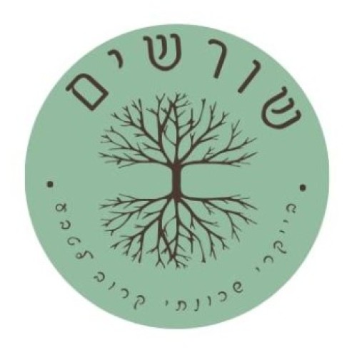 %D7%A2%D7%92%D7%9C%D7%AA%20%D7%A7%D7%A4%D7%94%20%D7%A9%D7%95%D7%A8%D7%A9%D7%99%D7%9D