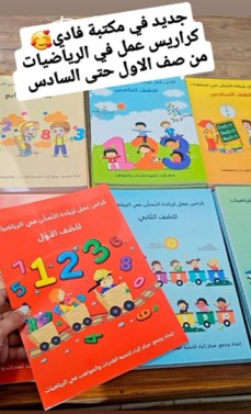 ספריית פאדי