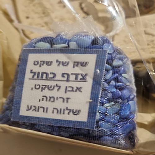 מירב האור לנשמה