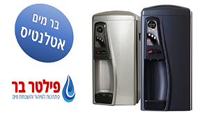 פילטר בר