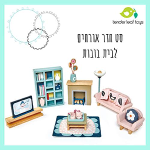 רמזור צעצועים