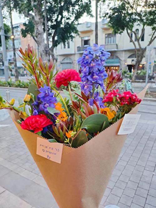 הפרחים של יעל