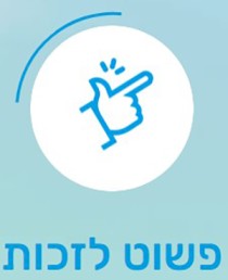 לוטונט