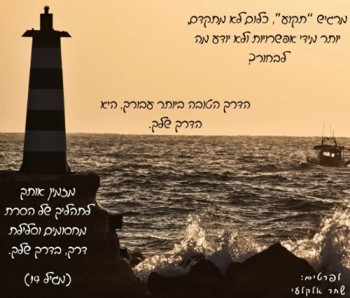אלקלעי שחר אימון בתמונות