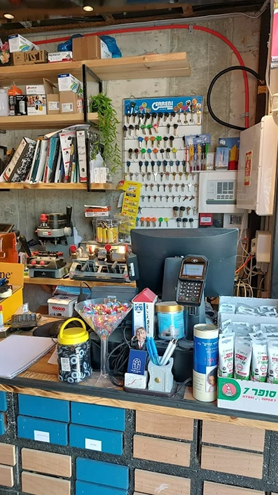 הנישה של רוני