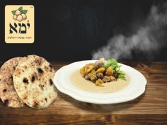 חומוס ימא