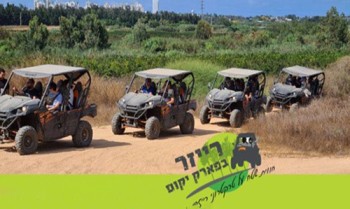 רייזר בית יהושע