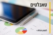 ווקי טוקי