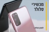 ווקי טוקי