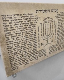 טווין ארט - ART TWIN