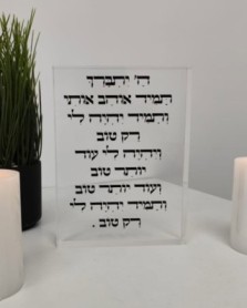 טווין ארט - ART TWIN