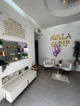 איילה ספיר, לייזר, ספא ראש, מיצוק עור