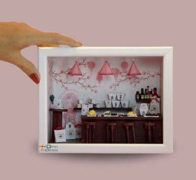 החיים במיניאטורה