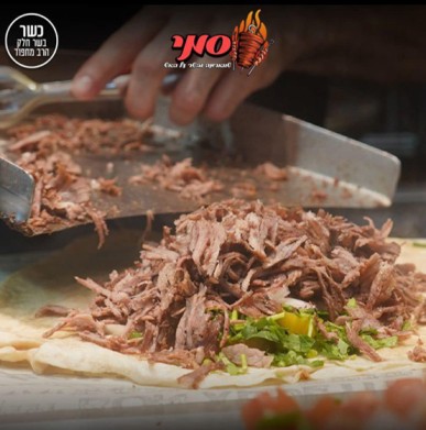 סמי שווארמה ובשר על האש