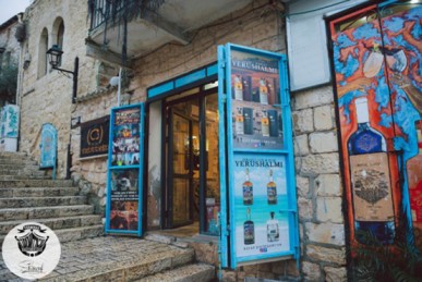 מזקקת צפת