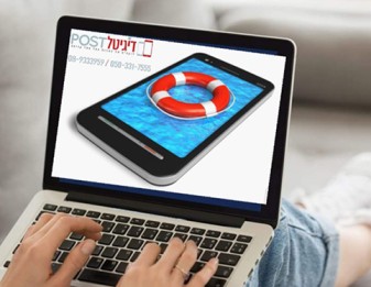 דיגיטל פוסט