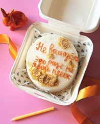 GRPatisseri