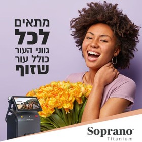קרן האור