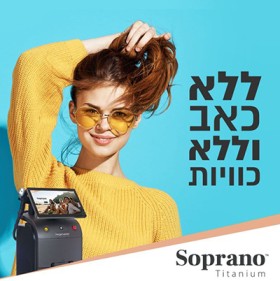 קרן האור