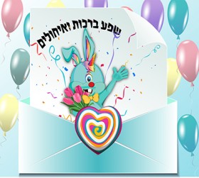 לוליפ סיפורים לכל (ה) משפחה