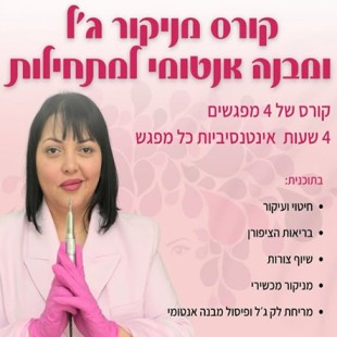 יופי טופי