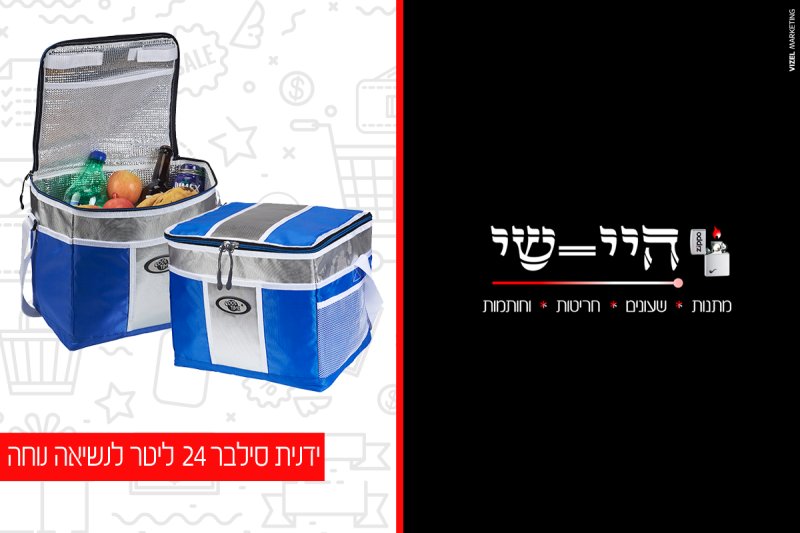 היי-שי